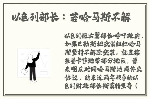 色狼导航